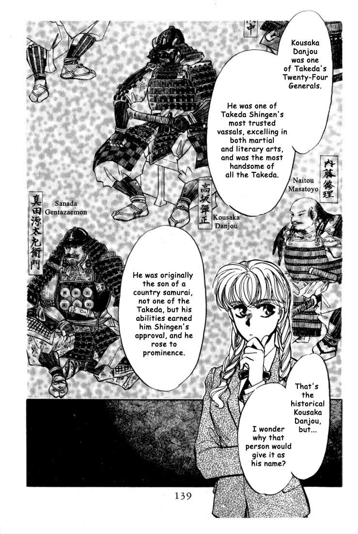 Honoo no Mirage Chapter 2 page 66 - Chapter 2