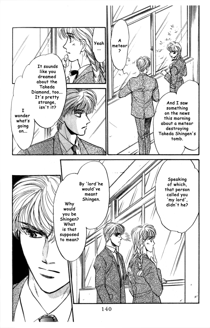 Honoo no Mirage Chapter 2 page 67 - Chapter 2