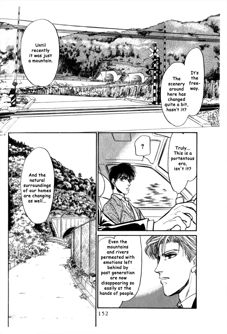 Honoo no Mirage Chapter 3 page 10 - Chapter 3