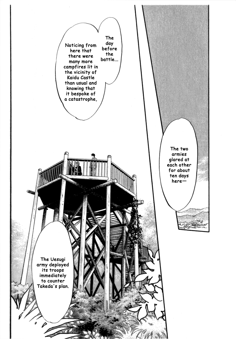 Honoo no Mirage Chapter 3 page 15 - Chapter 3