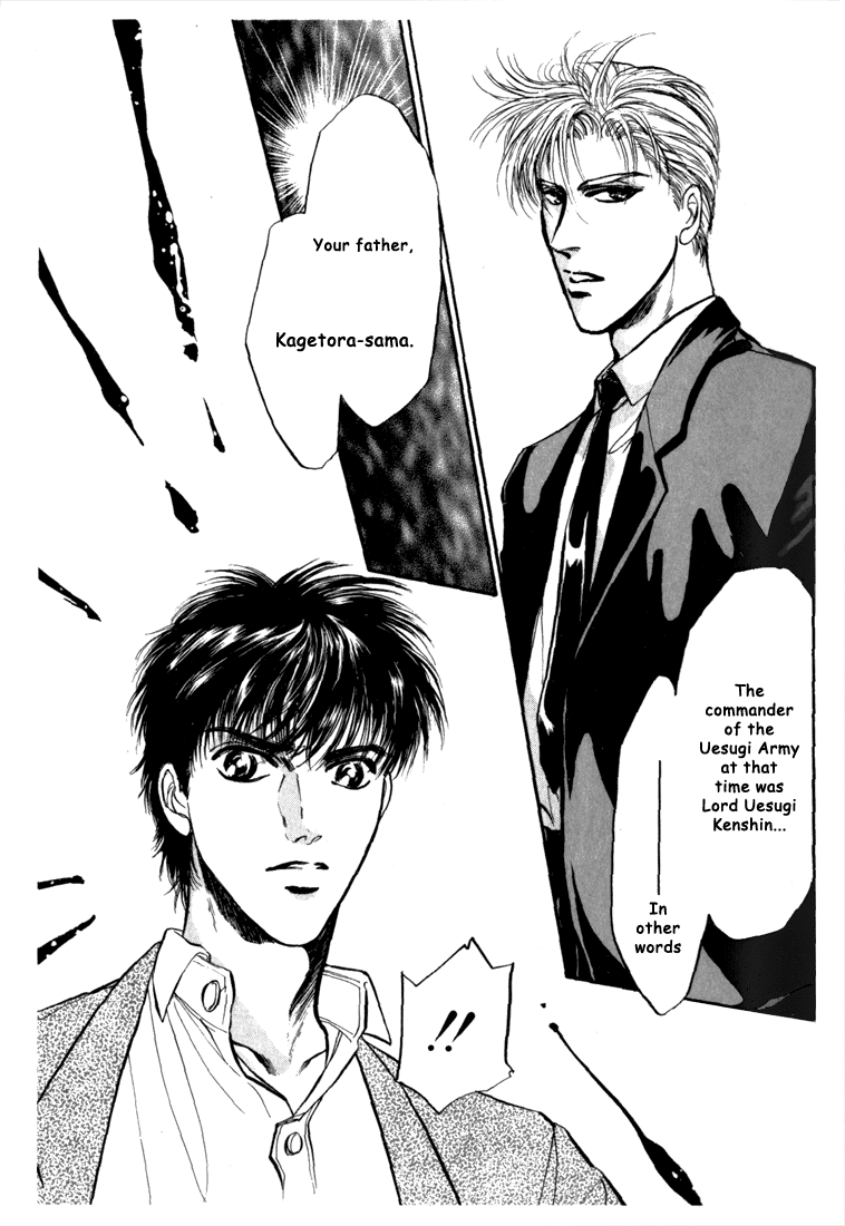 Honoo no Mirage Chapter 3 page 16 - Chapter 3