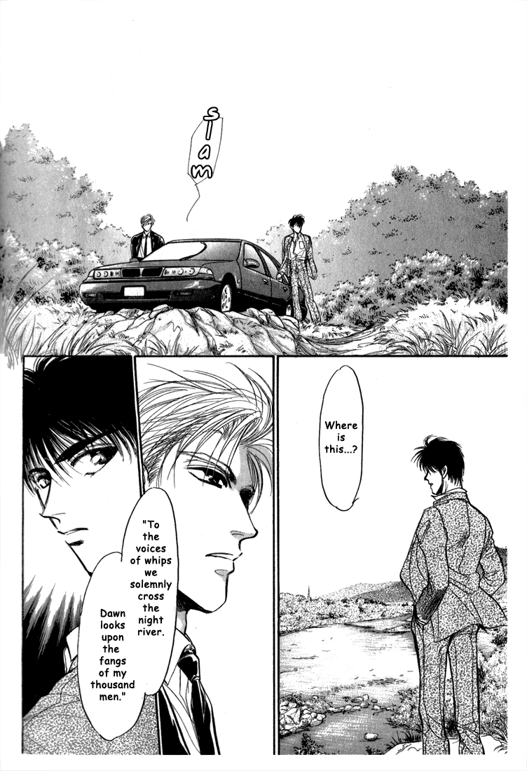 Honoo no Mirage Chapter 3 page 2 - Chapter 3