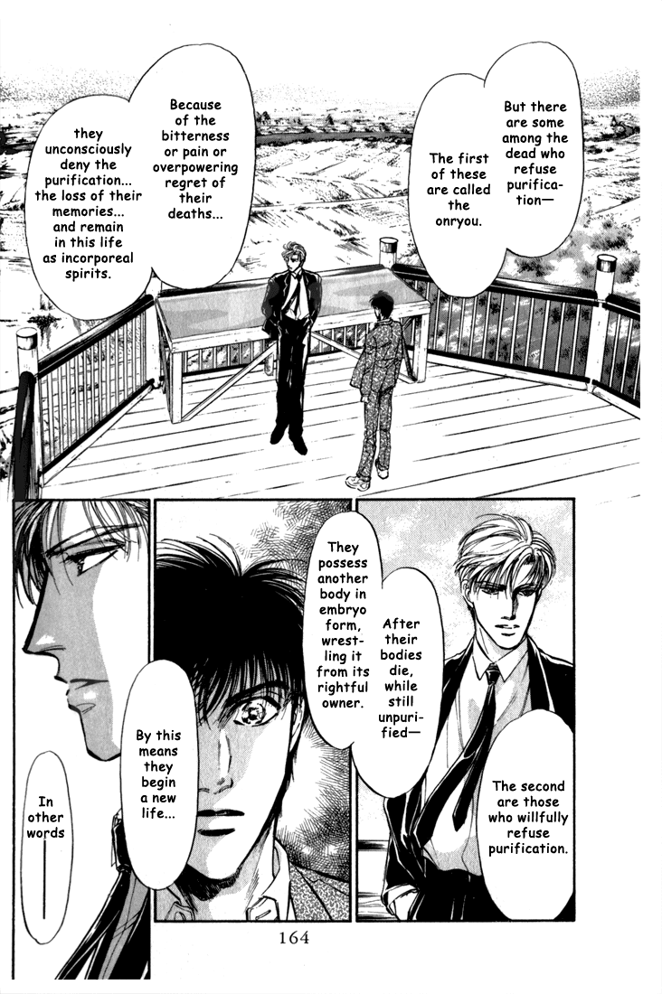 Honoo no Mirage Chapter 3 page 21 - Chapter 3