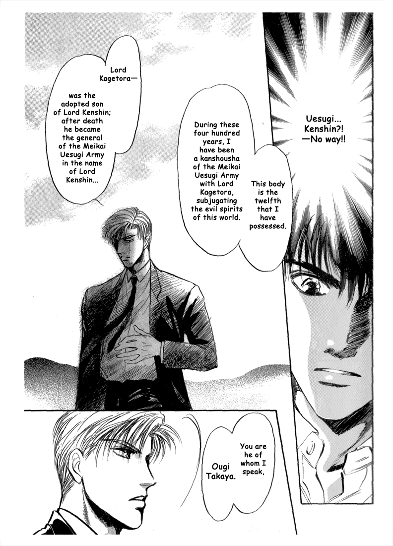 Honoo no Mirage Chapter 3 page 24 - Chapter 3