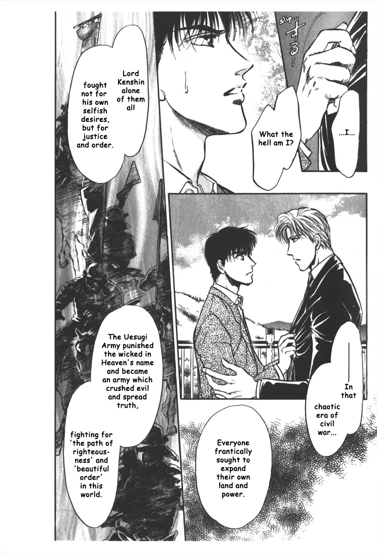 Honoo no Mirage Chapter 3 page 26 - Chapter 3