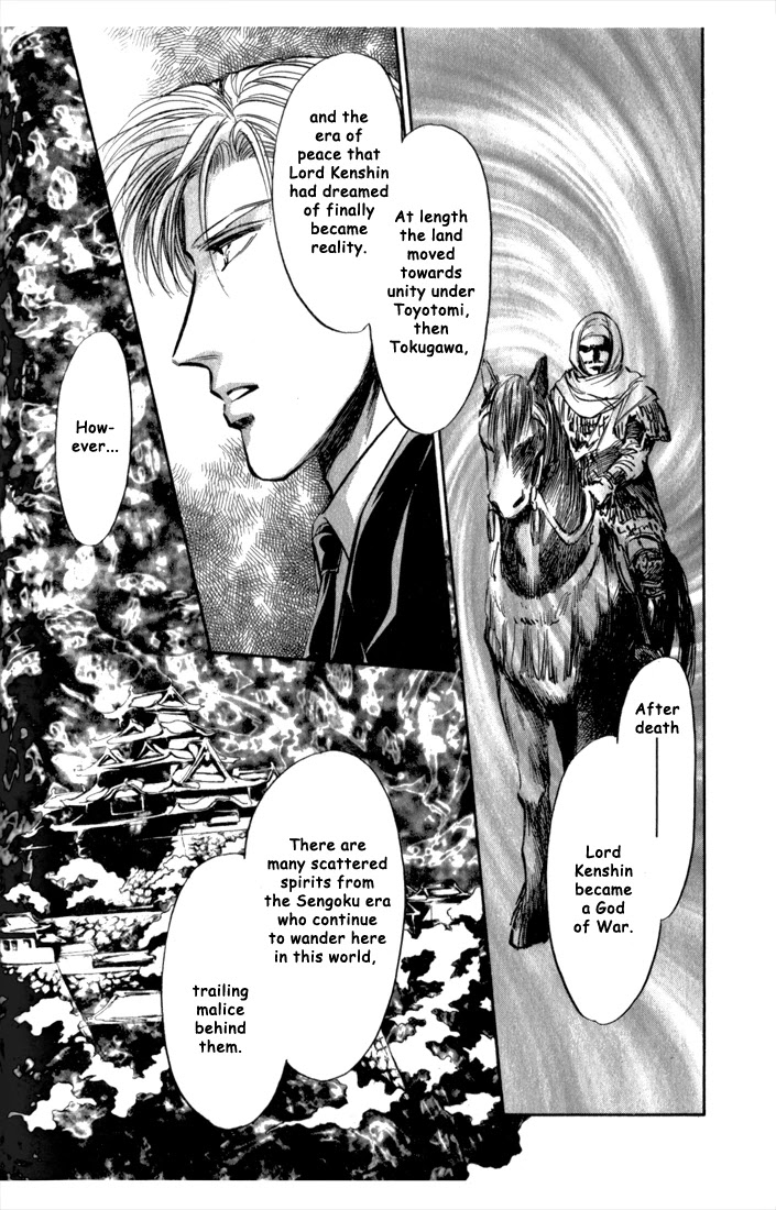 Honoo no Mirage Chapter 3 page 27 - Chapter 3