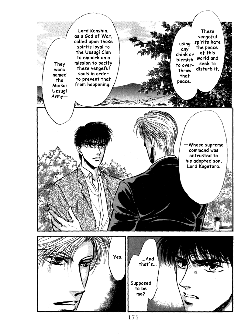 Honoo no Mirage Chapter 3 page 28 - Chapter 3
