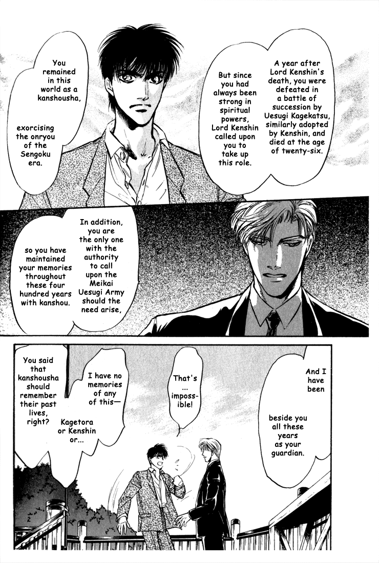 Honoo no Mirage Chapter 3 page 29 - Chapter 3