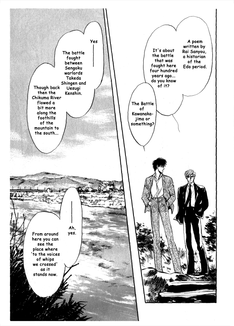 Honoo no Mirage Chapter 3 page 3 - Chapter 3
