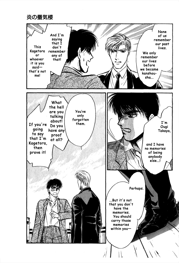Honoo no Mirage Chapter 3 page 30 - Chapter 3
