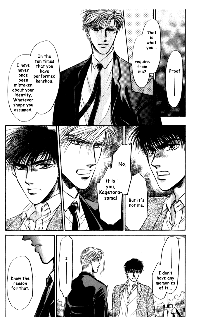 Honoo no Mirage Chapter 3 page 31 - Chapter 3