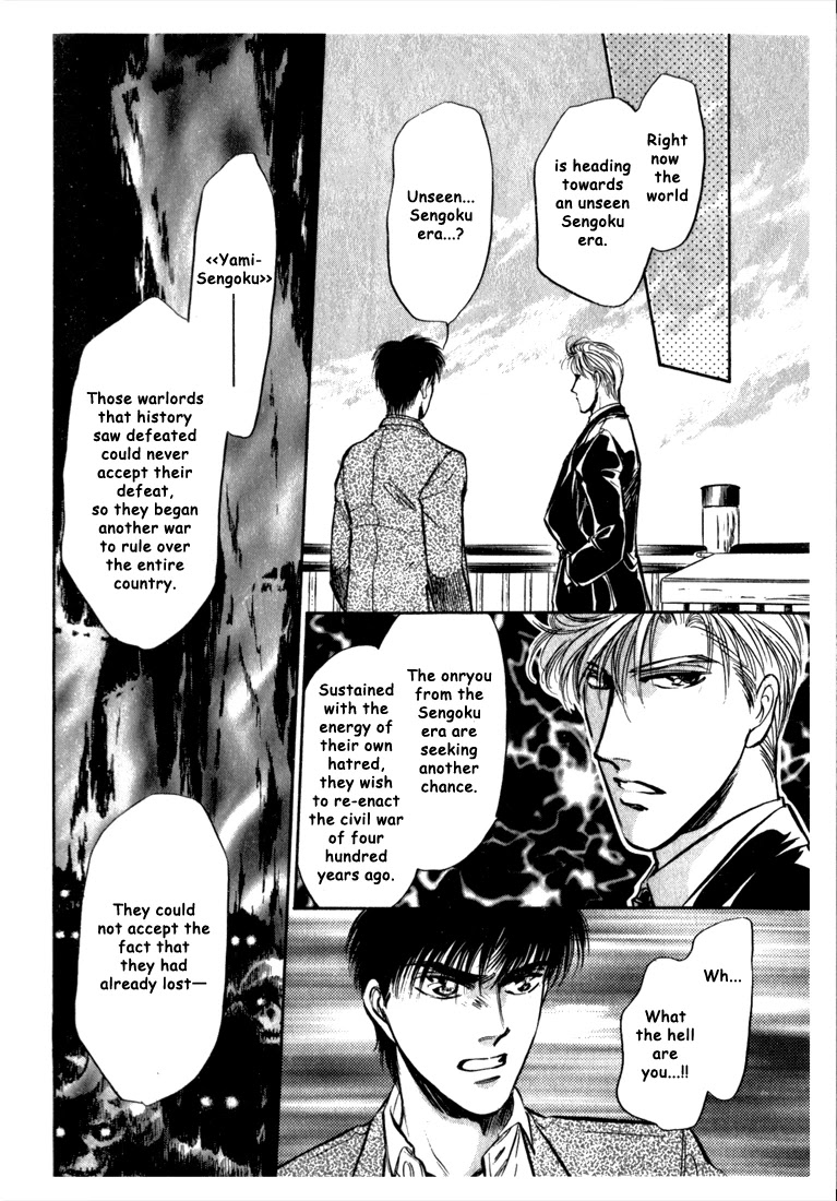 Honoo no Mirage Chapter 3 page 33 - Chapter 3