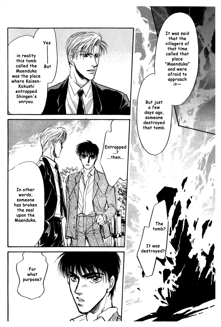 Honoo no Mirage Chapter 3 page 37 - Chapter 3