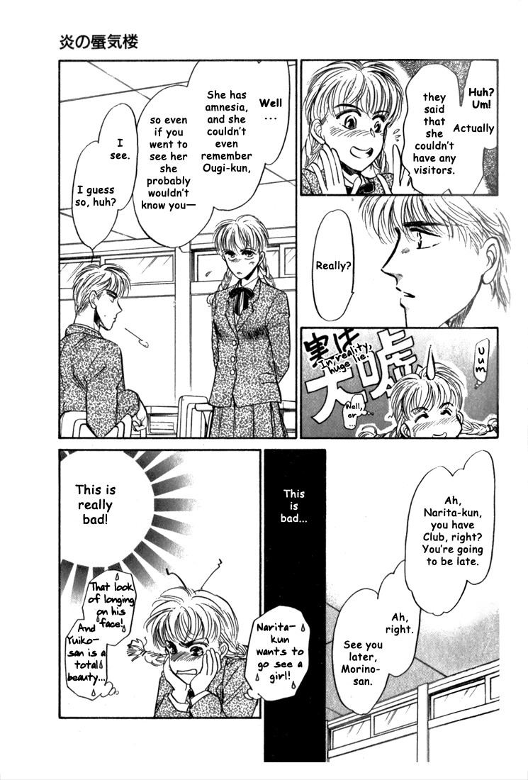 Honoo no Mirage Chapter 3 page 42 - Chapter 3
