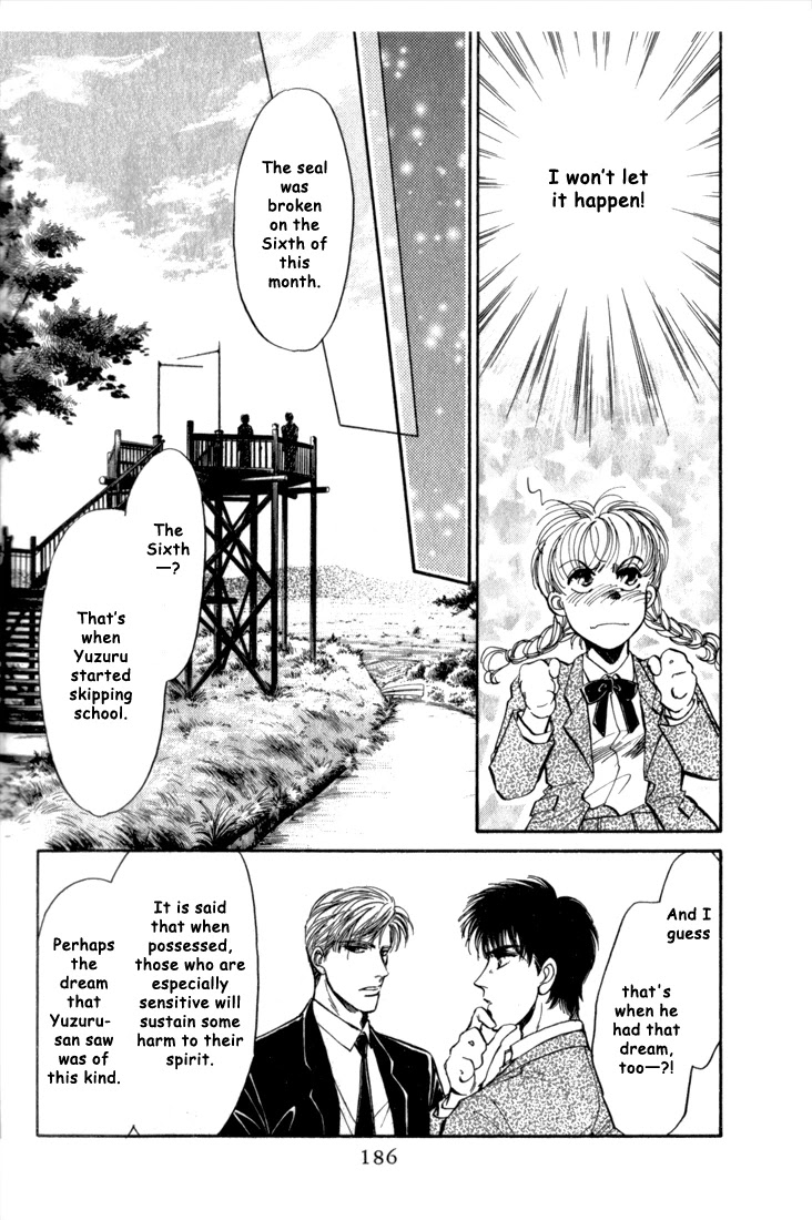 Honoo no Mirage Chapter 3 page 43 - Chapter 3