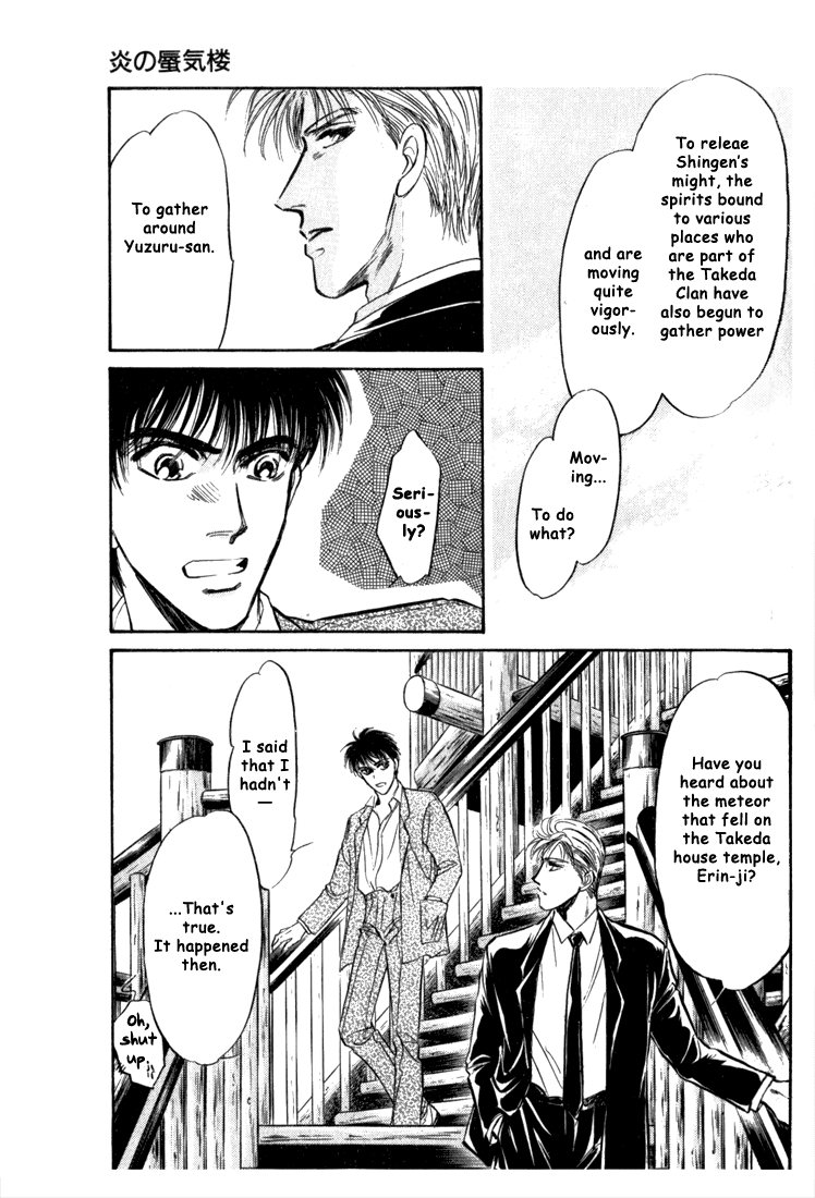 Honoo no Mirage Chapter 3 page 44 - Chapter 3
