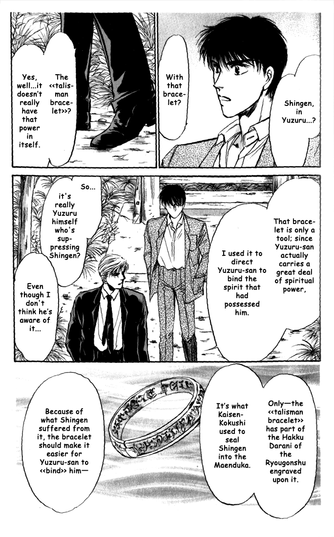 Honoo no Mirage Chapter 3 page 46 - Chapter 3