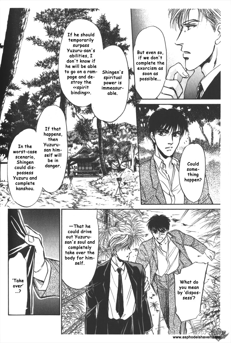 Honoo no Mirage Chapter 3 page 47 - Chapter 3