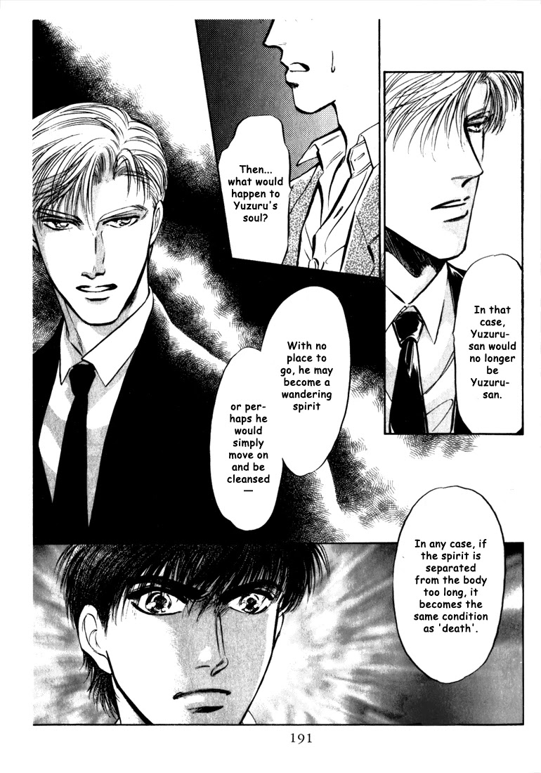 Honoo no Mirage Chapter 3 page 48 - Chapter 3