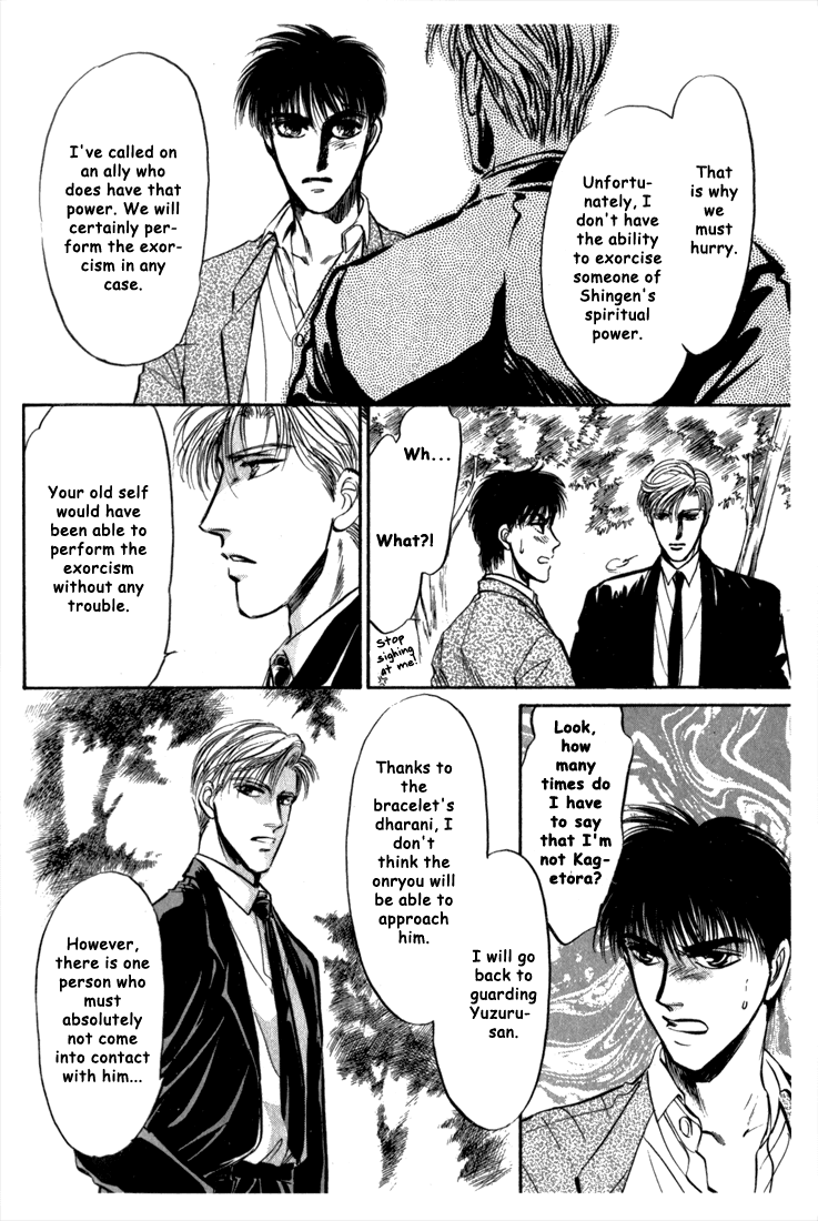 Honoo no Mirage Chapter 3 page 49 - Chapter 3