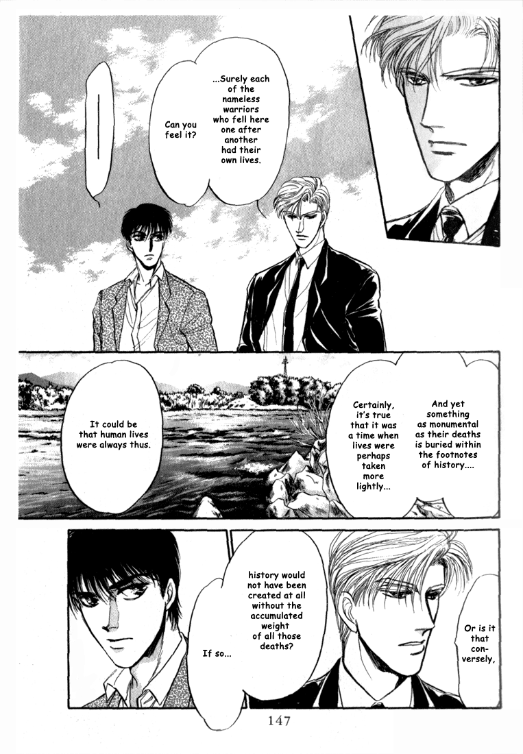 Honoo no Mirage Chapter 3 page 5 - Chapter 3