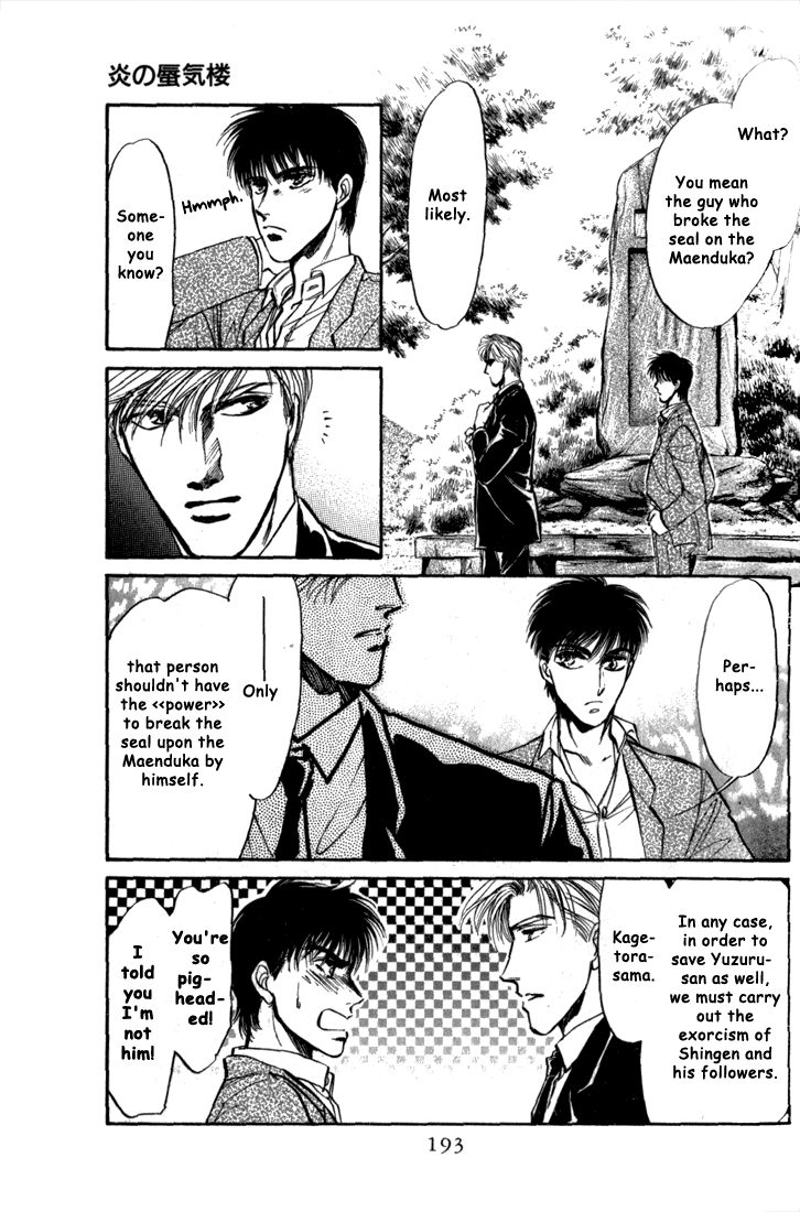 Honoo no Mirage Chapter 3 page 50 - Chapter 3