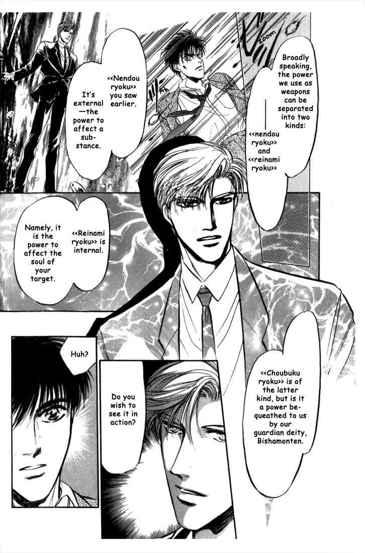 Honoo no Mirage Chapter 3 page 53 - Chapter 3