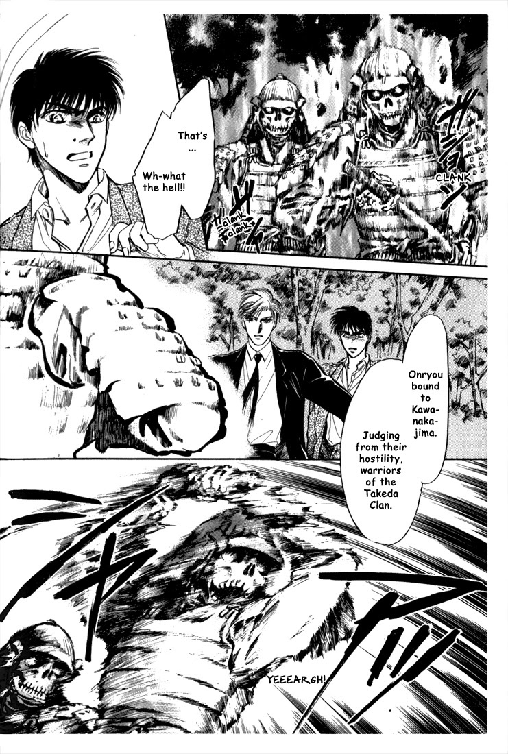 Honoo no Mirage Chapter 3 page 55 - Chapter 3