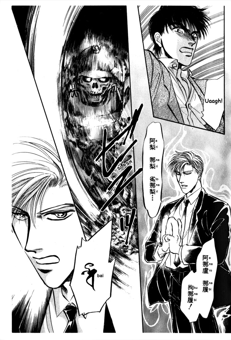 Honoo no Mirage Chapter 3 page 56 - Chapter 3