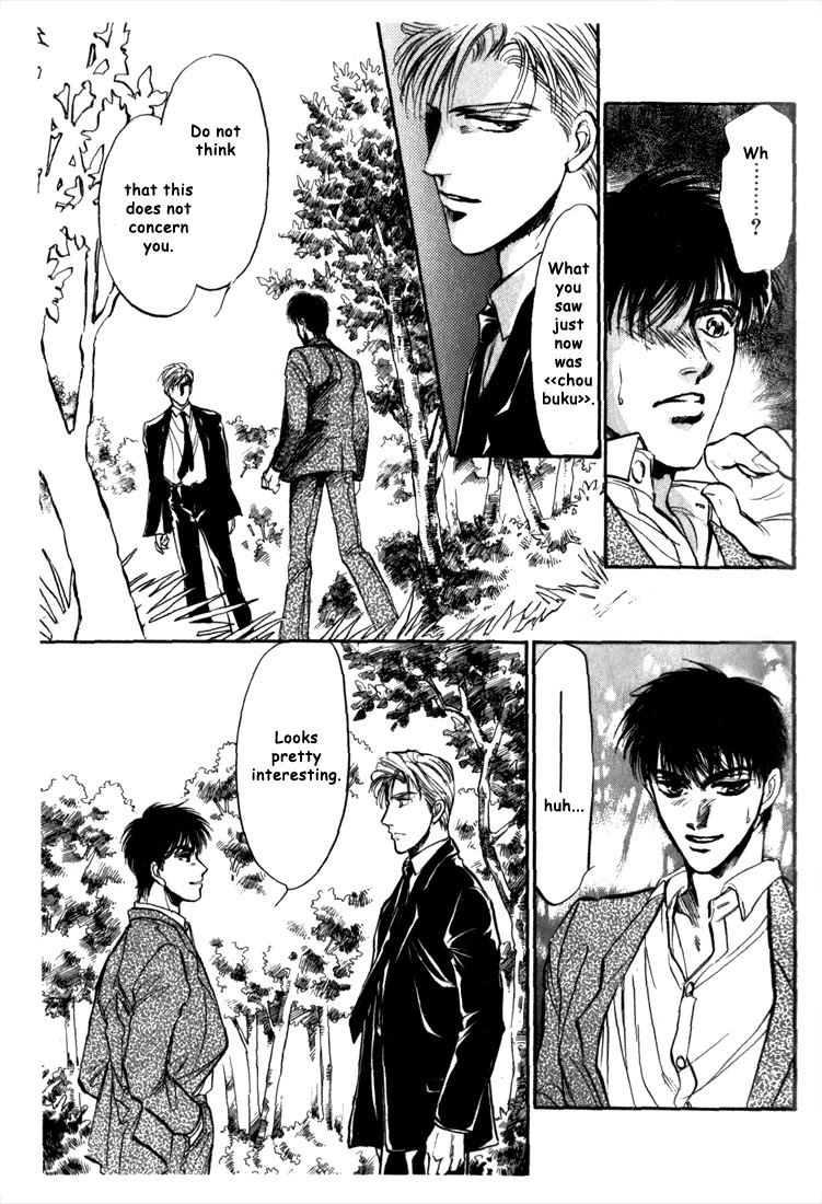Honoo no Mirage Chapter 3 page 58 - Chapter 3