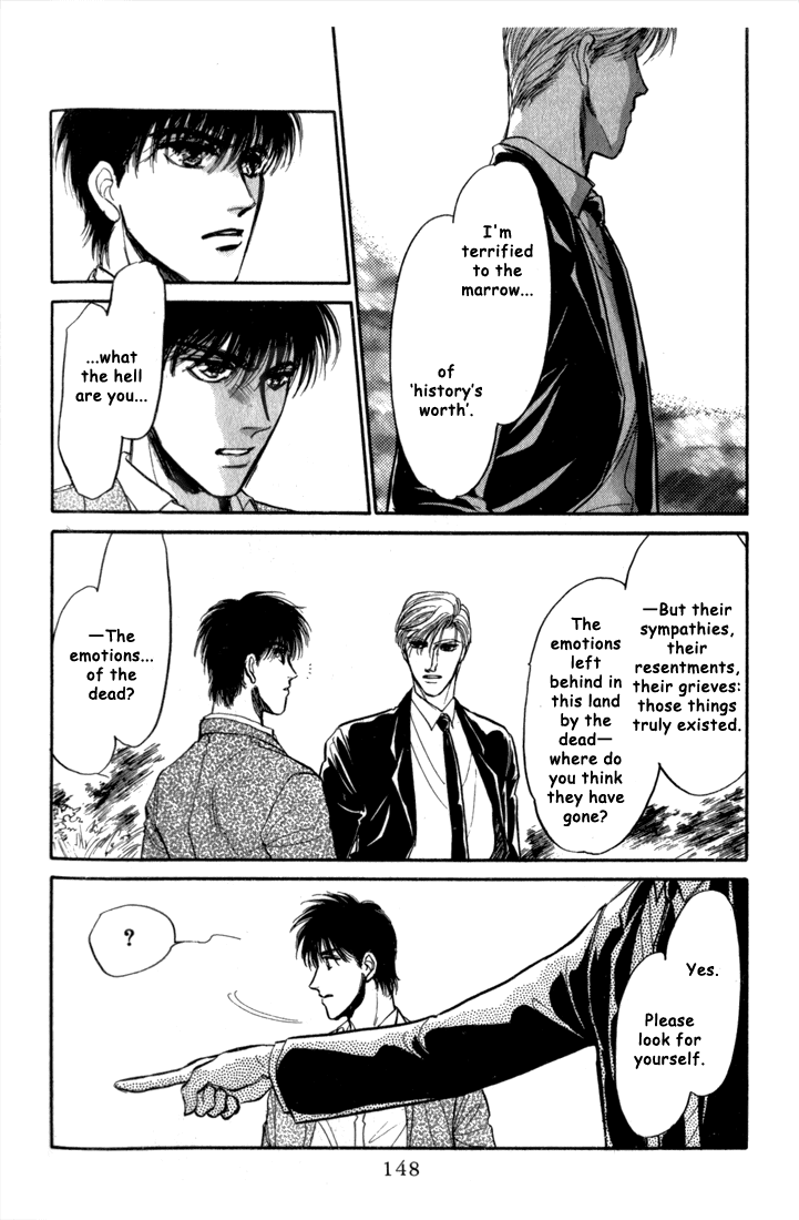 Honoo no Mirage Chapter 3 page 6 - Chapter 3