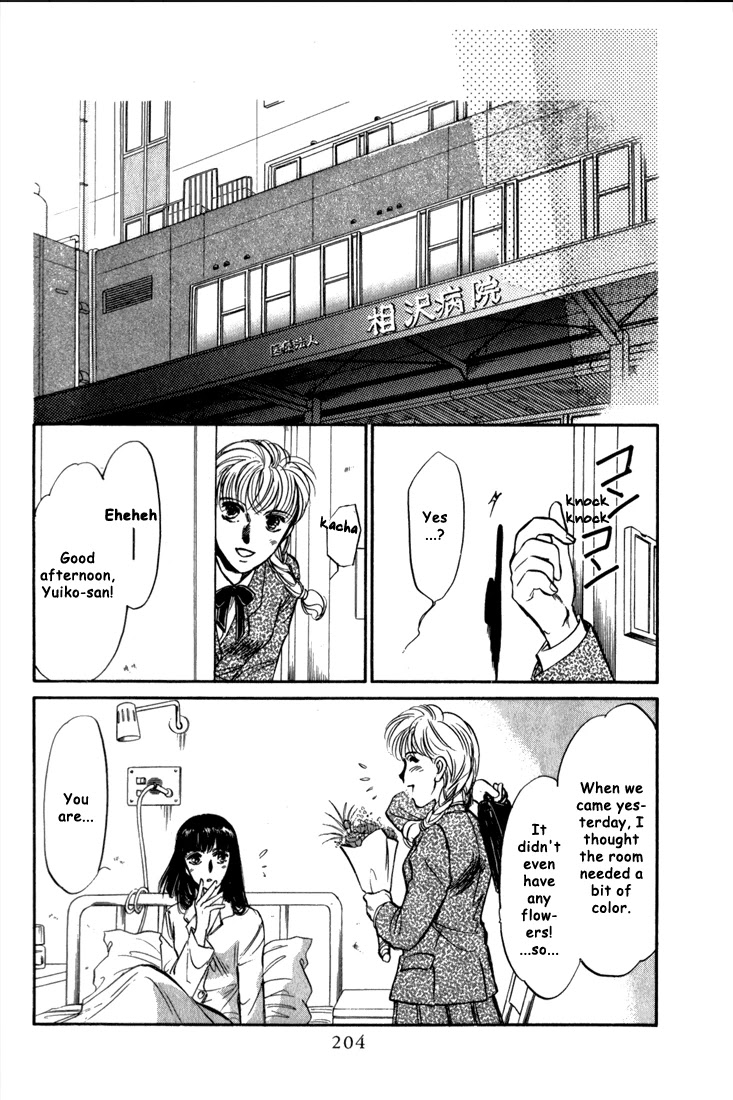 Honoo no Mirage Chapter 3 page 61 - Chapter 3