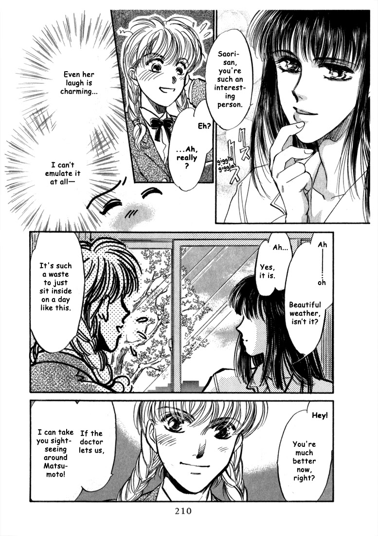 Honoo no Mirage Chapter 3 page 67 - Chapter 3