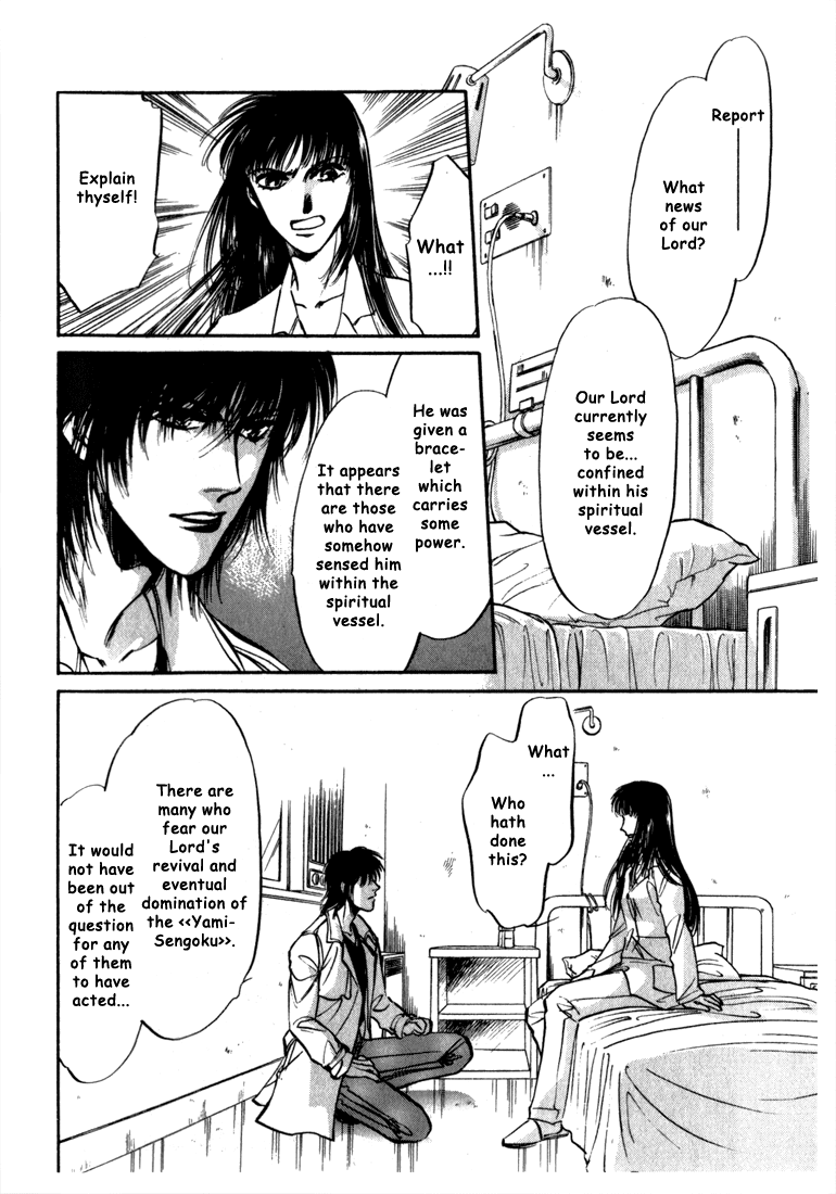 Honoo no Mirage Chapter 3 page 71 - Chapter 3