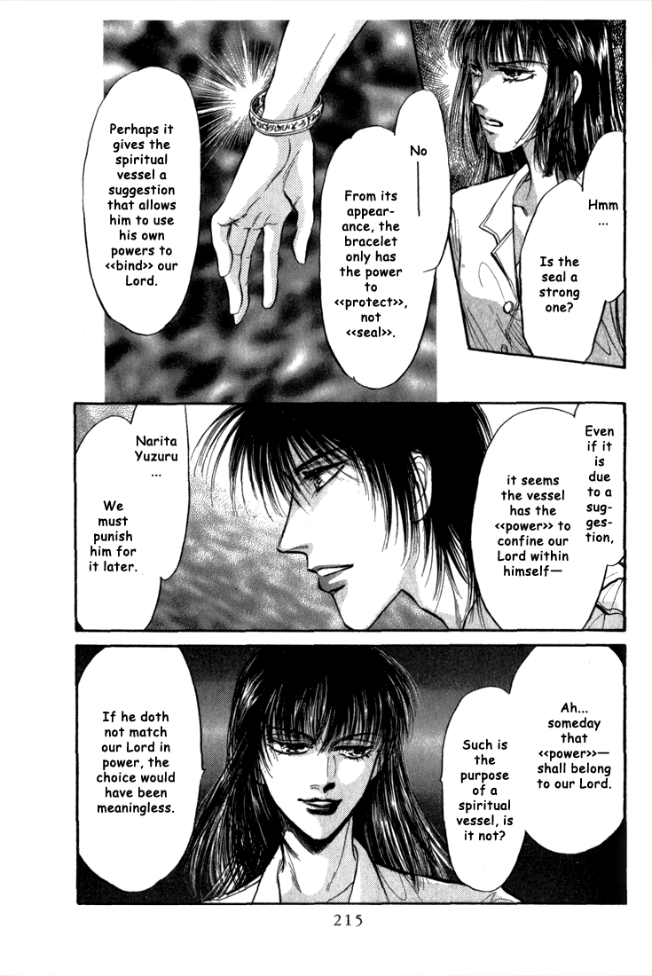 Honoo no Mirage Chapter 3 page 72 - Chapter 3