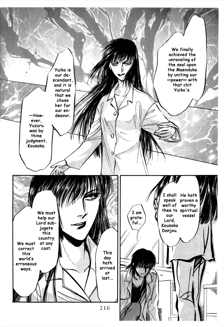 Honoo no Mirage Chapter 3 page 73 - Chapter 3