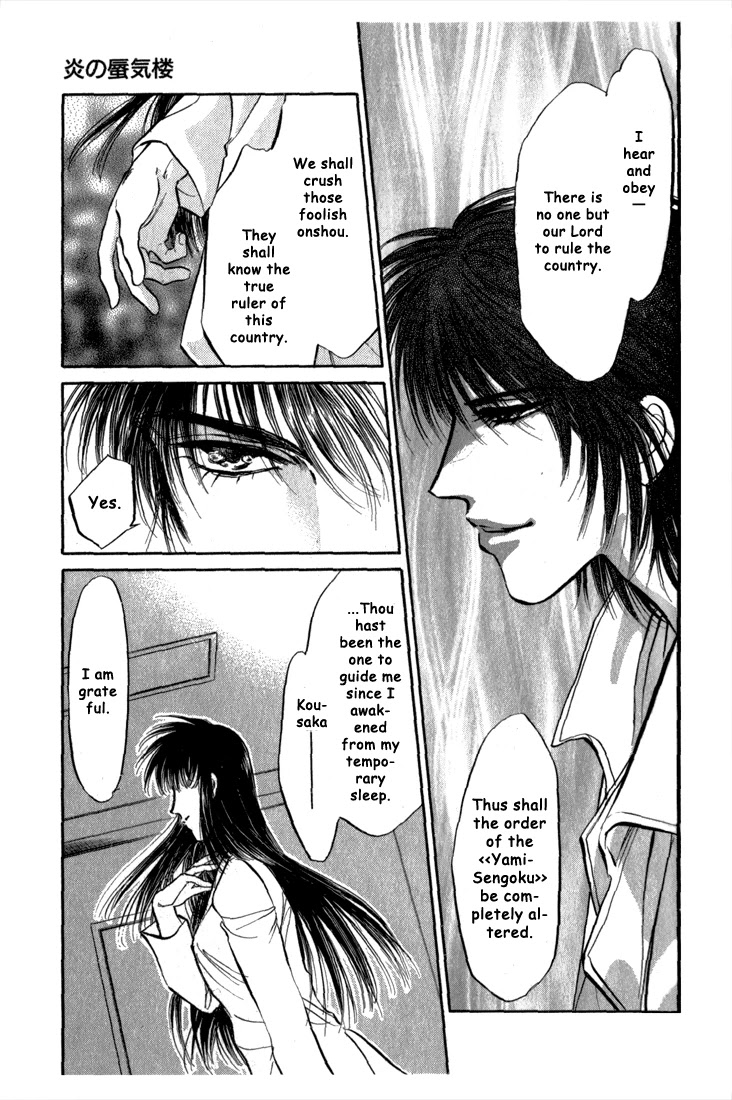 Honoo no Mirage Chapter 3 page 74 - Chapter 3