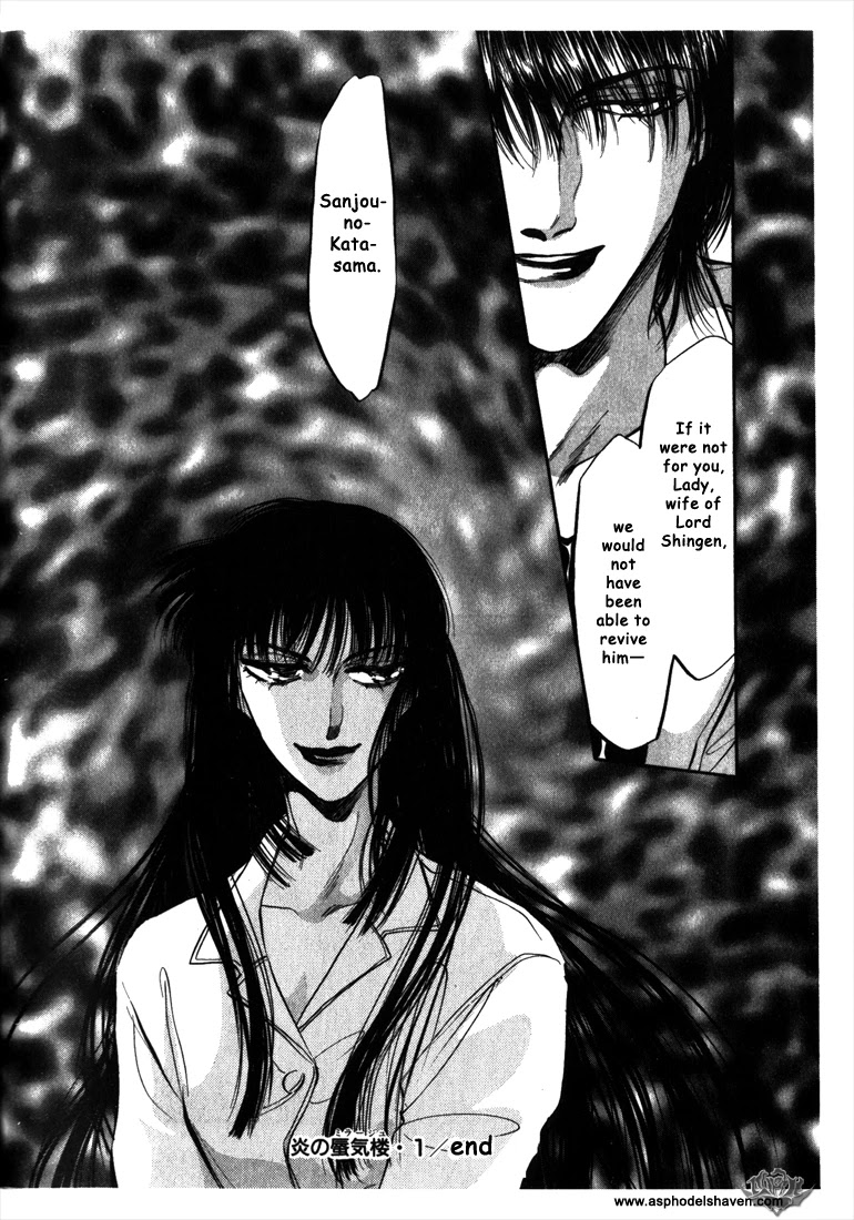 Honoo no Mirage Chapter 3 page 75 - Chapter 3