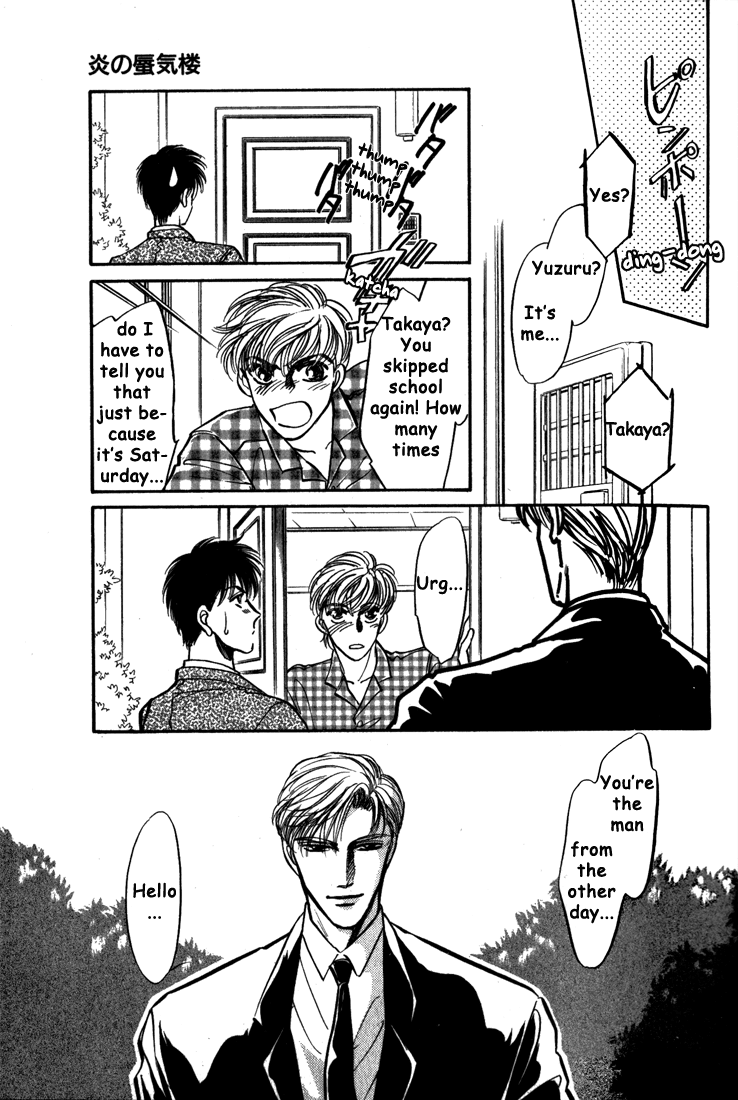Honoo no Mirage Chapter 4 page 10 - Chapter 4