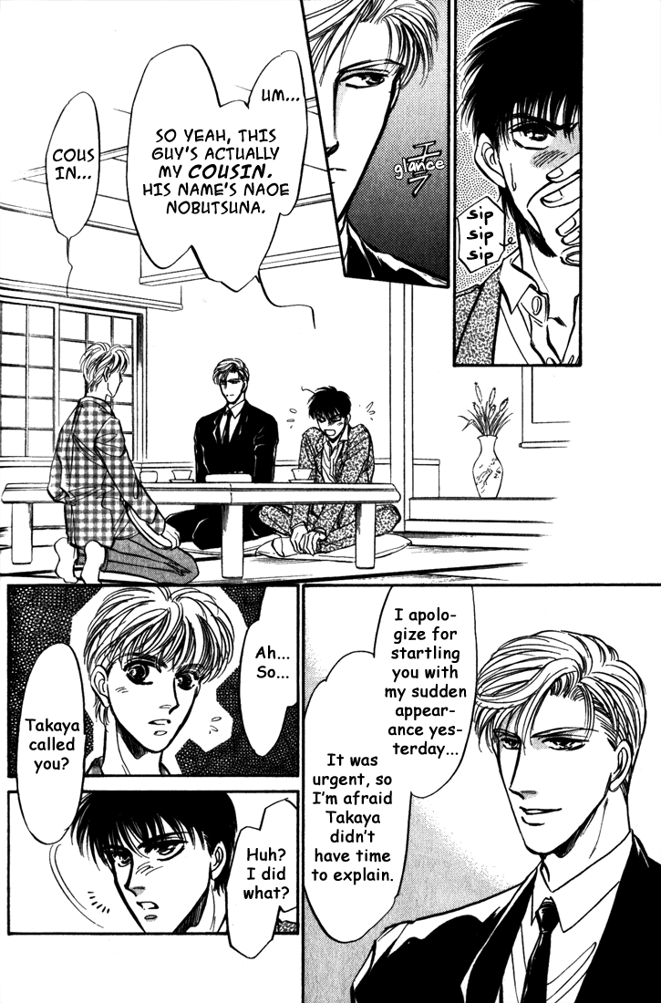 Honoo no Mirage Chapter 4 page 11 - Chapter 4