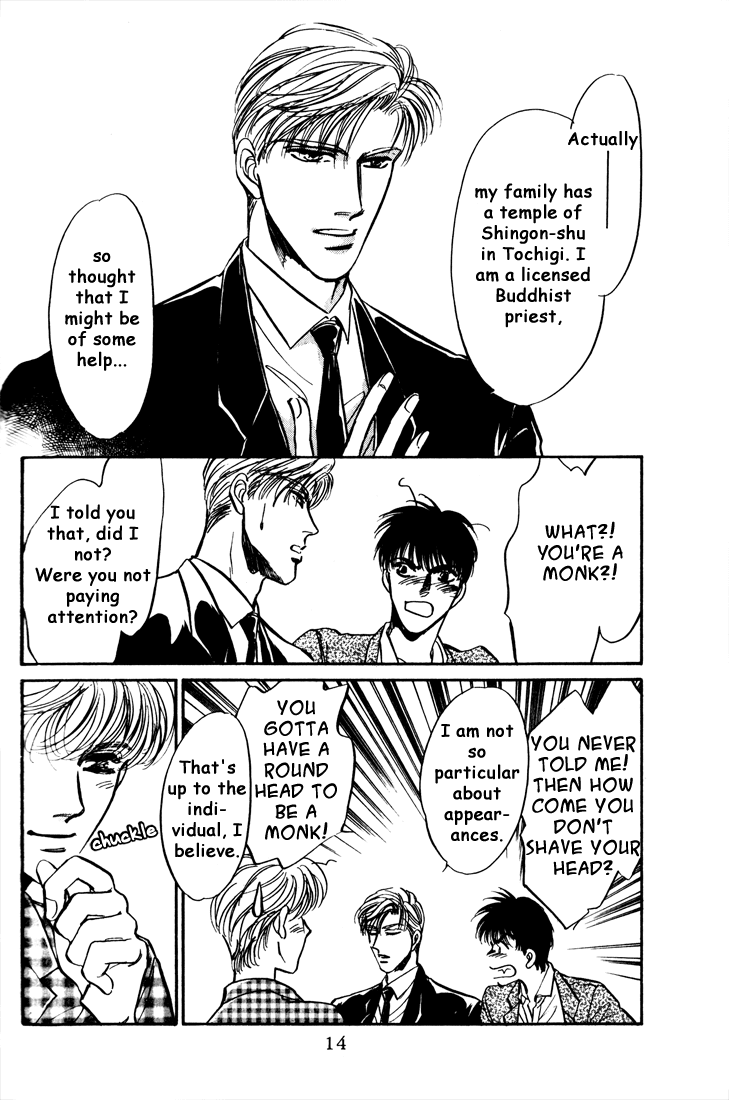 Honoo no Mirage Chapter 4 page 13 - Chapter 4