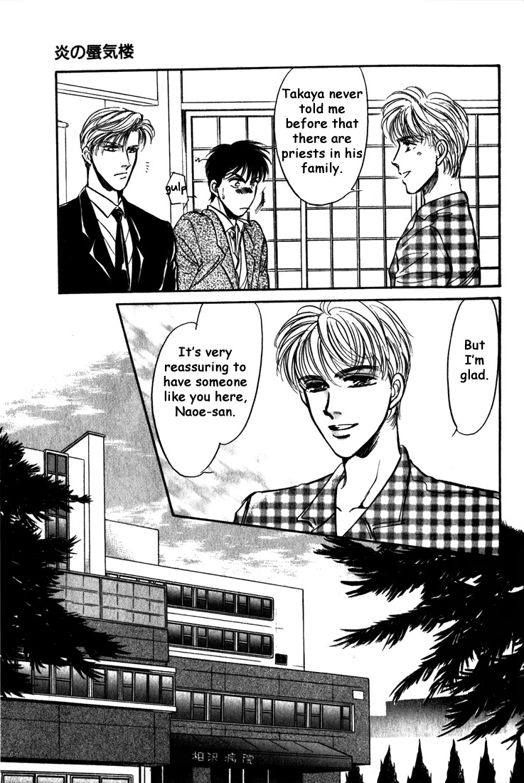 Honoo no Mirage Chapter 4 page 14 - Chapter 4