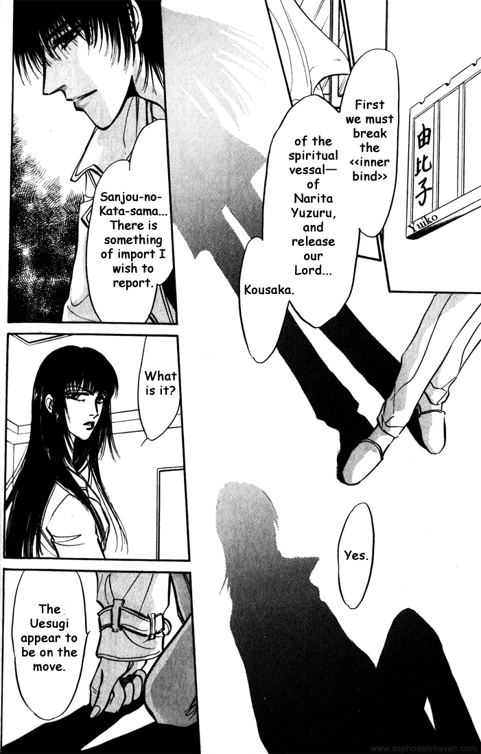 Honoo no Mirage Chapter 4 page 15 - Chapter 4