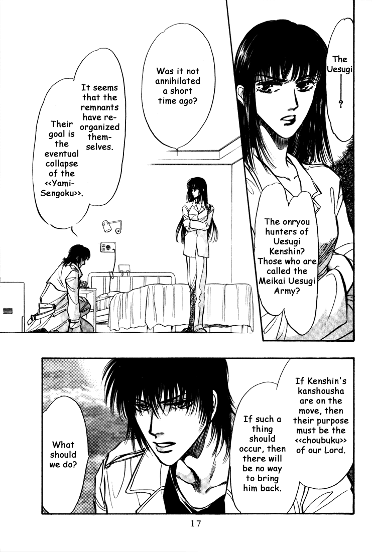 Honoo no Mirage Chapter 4 page 16 - Chapter 4