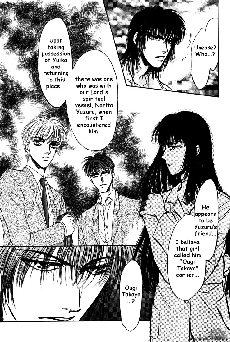 Honoo no Mirage Chapter 4 page 18 - Chapter 4