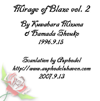 Honoo no Mirage Chapter 4 page 2 - Chapter 4
