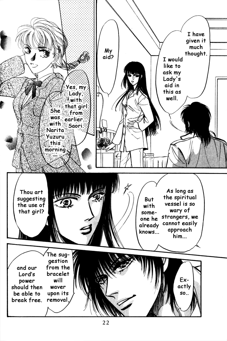 Honoo no Mirage Chapter 4 page 21 - Chapter 4