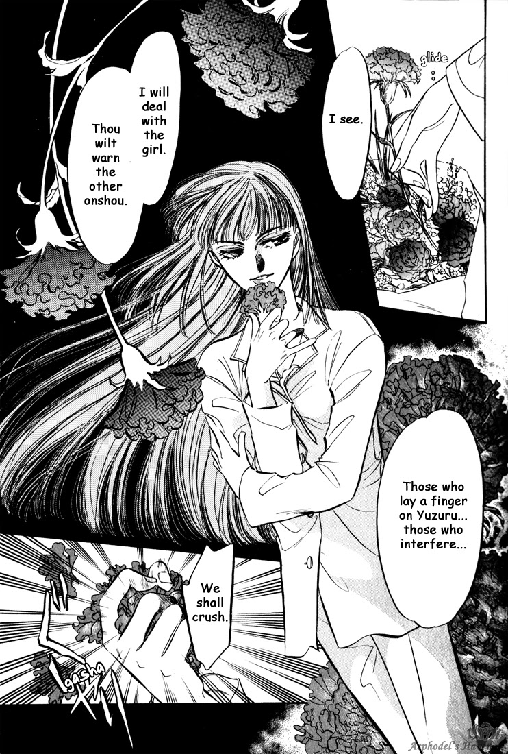 Honoo no Mirage Chapter 4 page 22 - Chapter 4