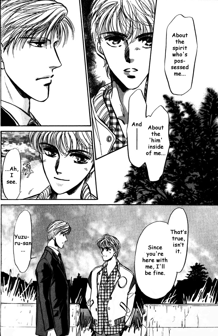 Honoo no Mirage Chapter 4 page 30 - Chapter 4