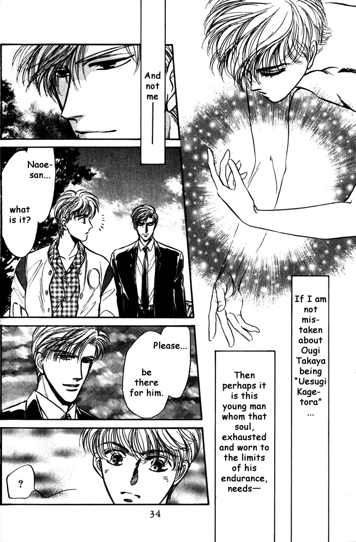 Honoo no Mirage Chapter 4 page 32 - Chapter 4